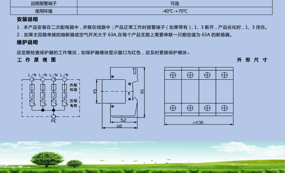 1505813046420962.png 04.png