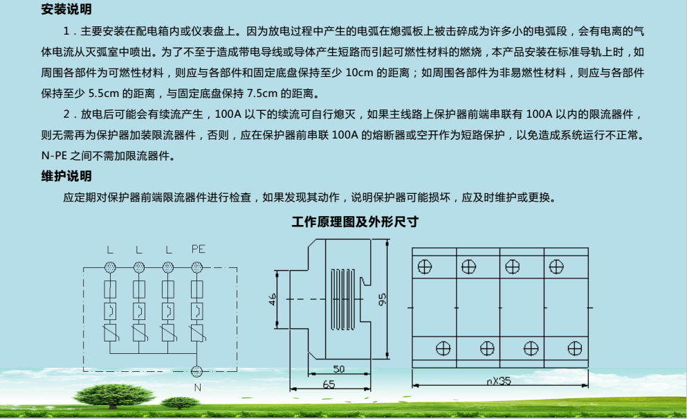 1505815001328996.png 02.png