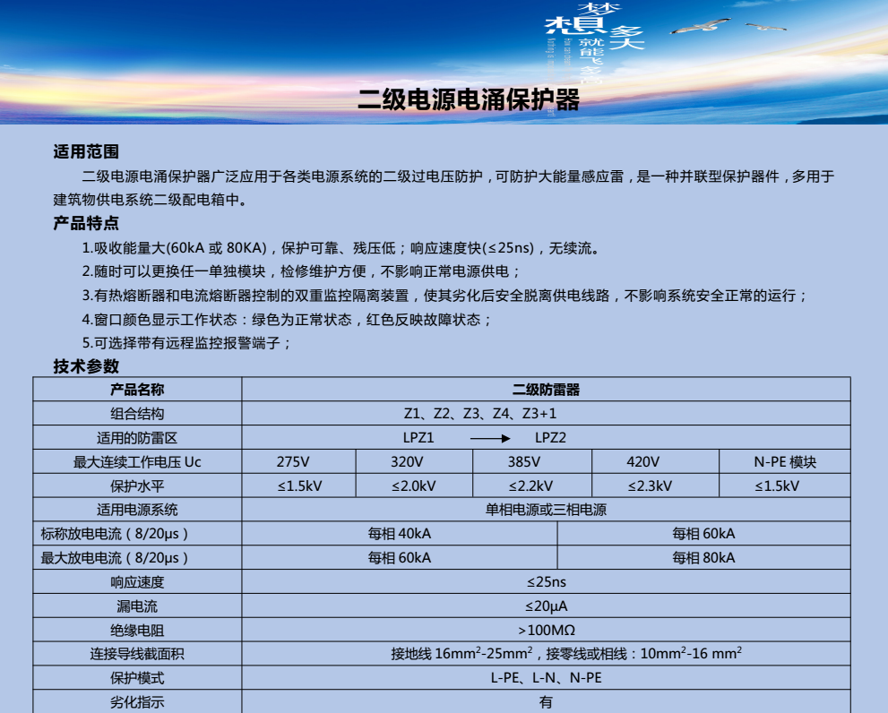 1505815102147677.png 03.png