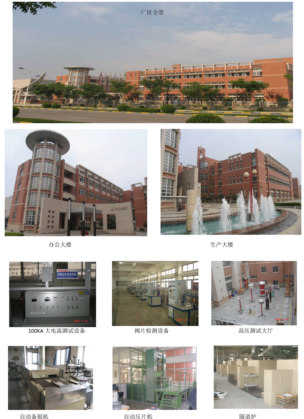 1508117024410949.gif 技術(shù)實(shí)力001.gif